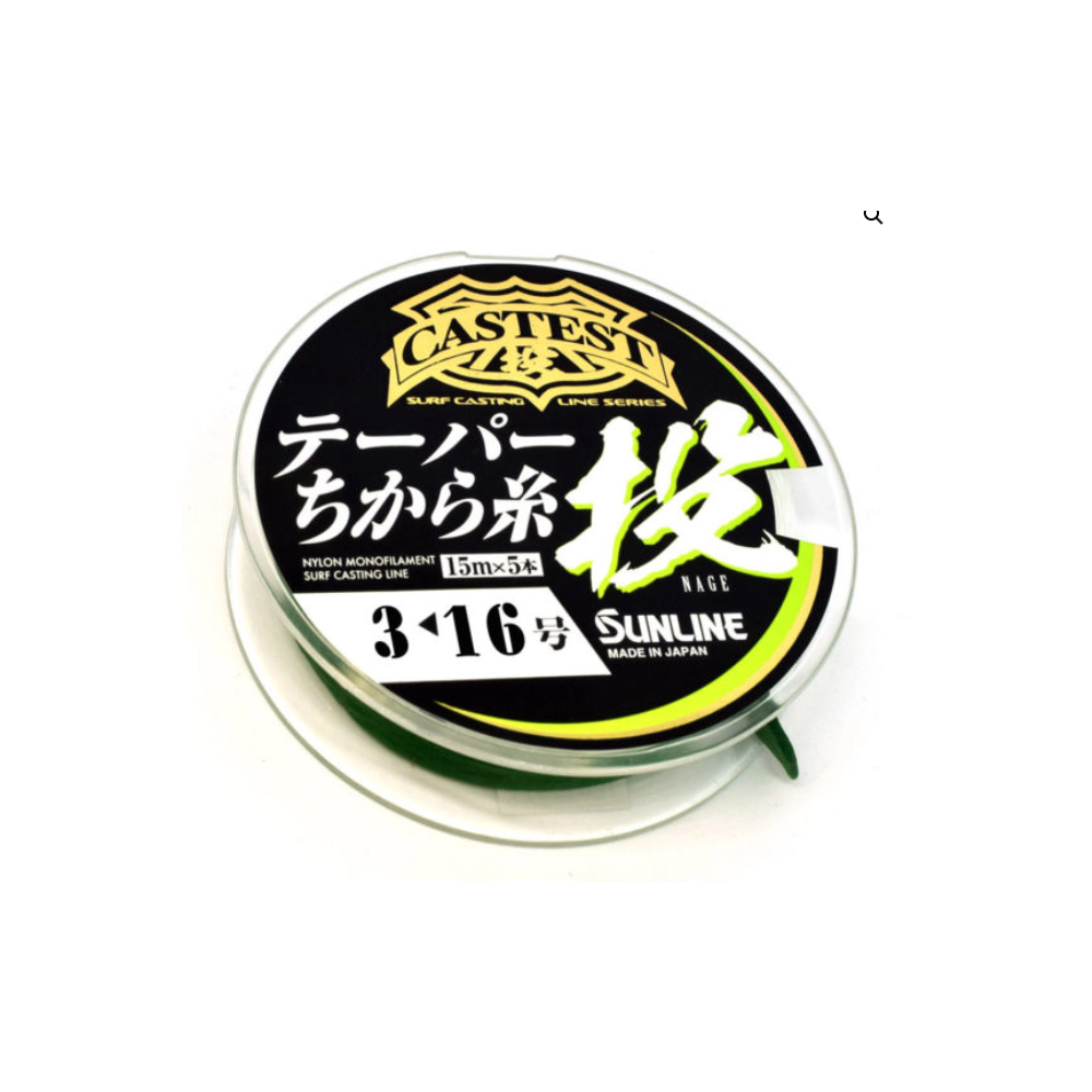 SUNLINE CASTEST TAPERED LEADERS